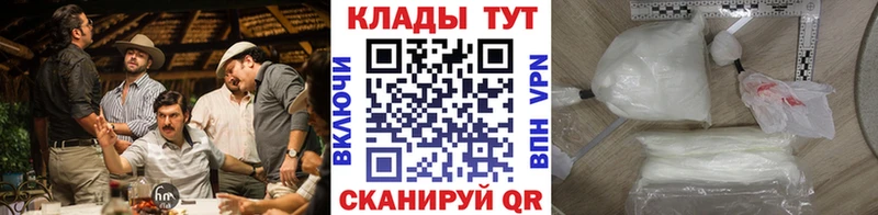 Купить наркотики цена Нея НБОМе Марихуана COCAIN АМФЕТАМИН