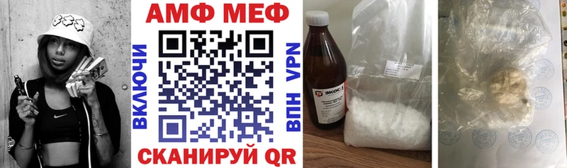 OMG вход  Нея  АМФЕТАМИН VHQ 