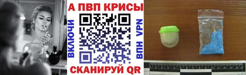 Alpha PVP VHQ даркнет как зайти Нея