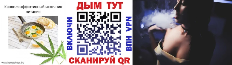 Еда ТГК марихуана  где купить наркоту  Нея 