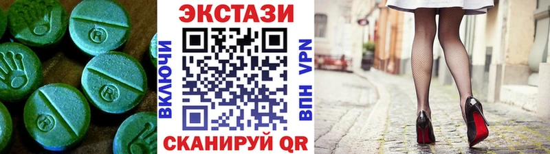 Ecstasy MDMA Нея