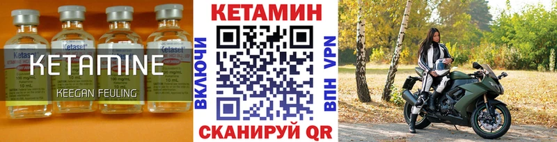 КЕТАМИН ketamine Нея