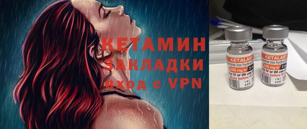 бутик Балабаново