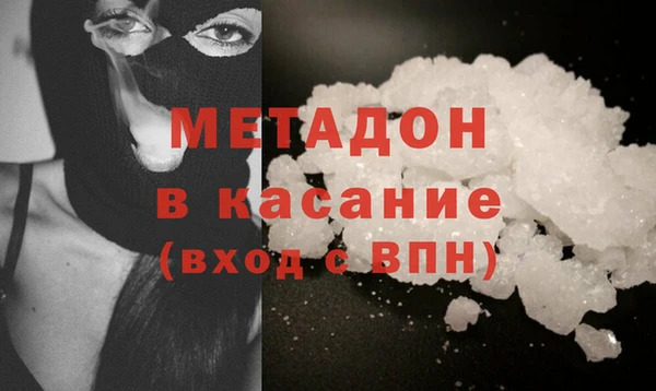 мефедрон VHQ Дмитриев