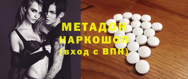 бутик Балабаново
