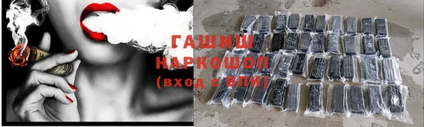 бутик Балабаново
