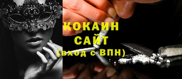 MDMA Белокуриха
