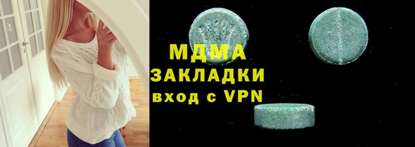 бутик Балабаново