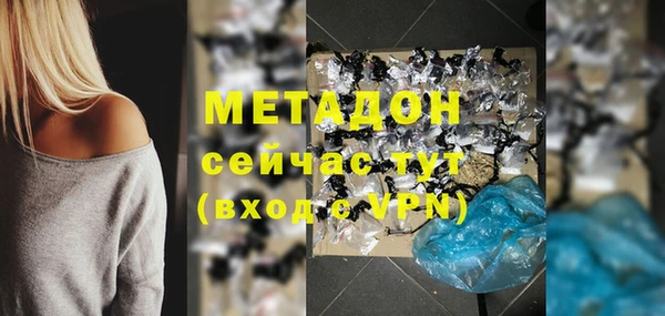 apvp Балахна