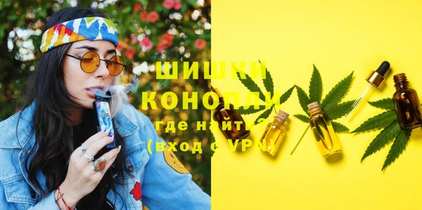 MDMA Волоколамск