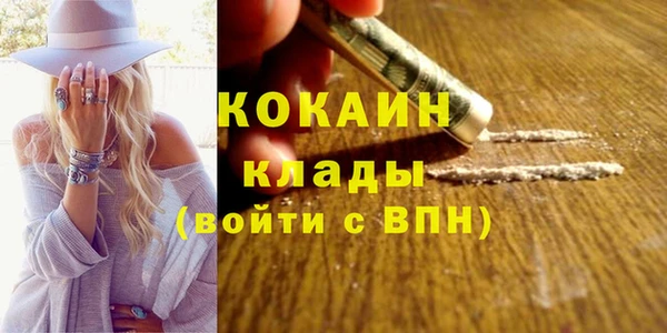 бутик Балабаново