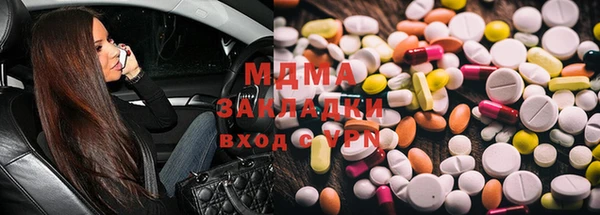 MESCALINE Вязьма