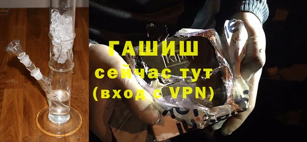 герыч Дмитров