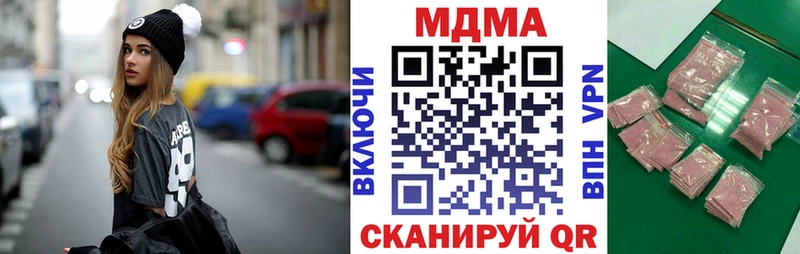 МДМА Molly  kraken зеркало  Нея 