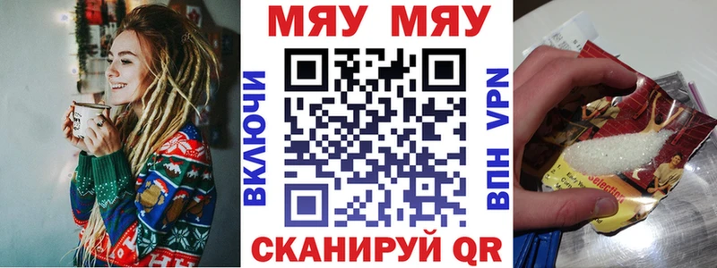 Меф кристаллы  купить наркотики сайты  Нея 