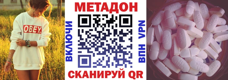 где найти   Нея  Метадон кристалл 