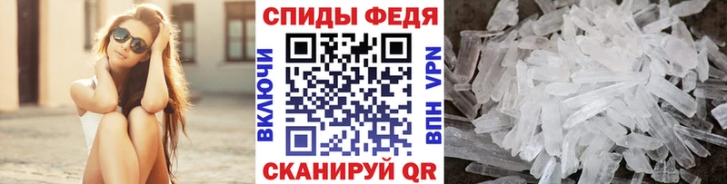 закладки ссылка на мегу ссылка Метамфетамин пудра Нея