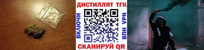 Дистиллят ТГК концентрат  где найти наркотики  Нея 