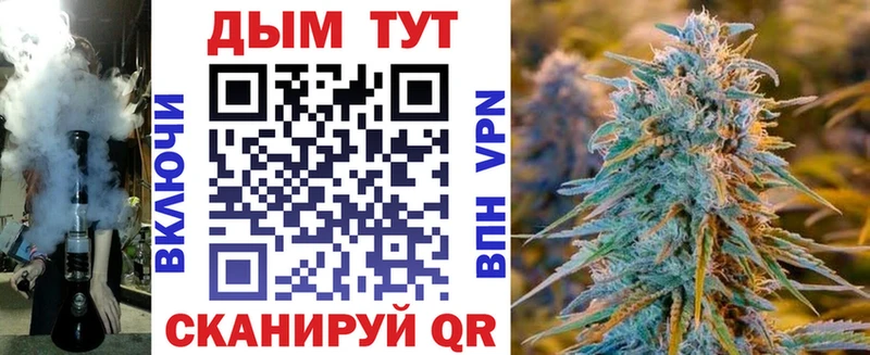 Шишки марихуана OG Kush  kraken рабочий сайт  Нея 